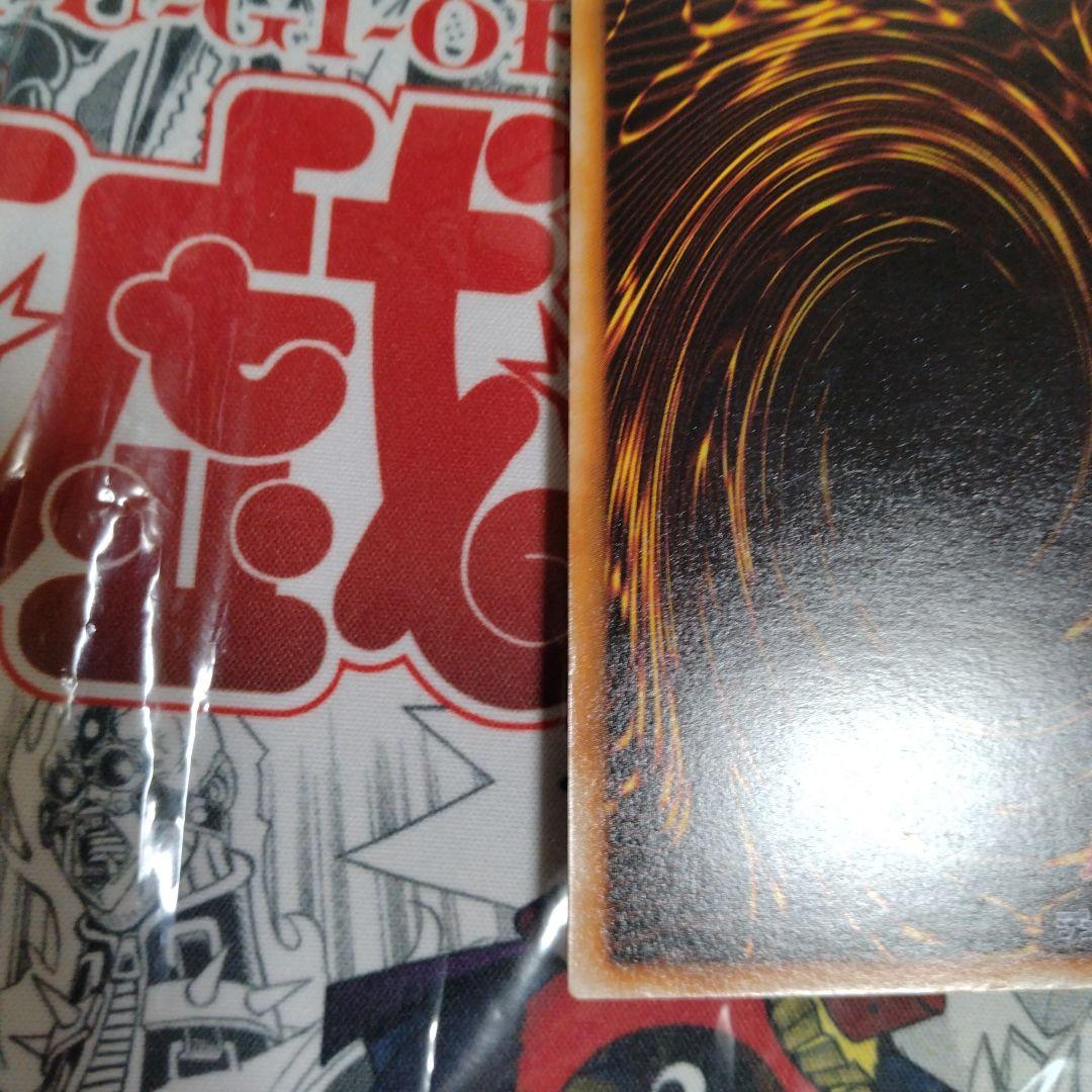 エラーカード　ニスズレ　ブラックマジシャン　遊戯王　初期