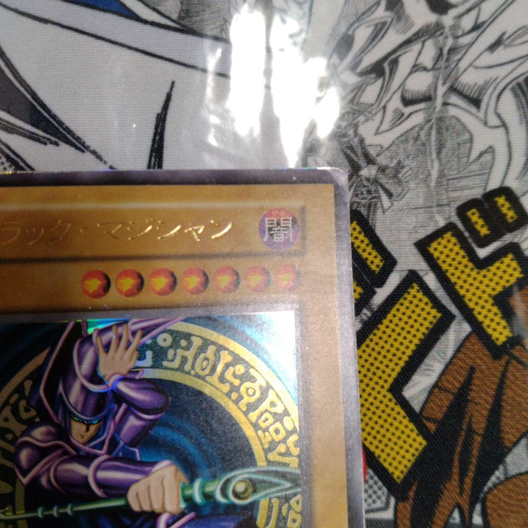 エラーカード　ニスズレ　ブラックマジシャン　遊戯王　初期