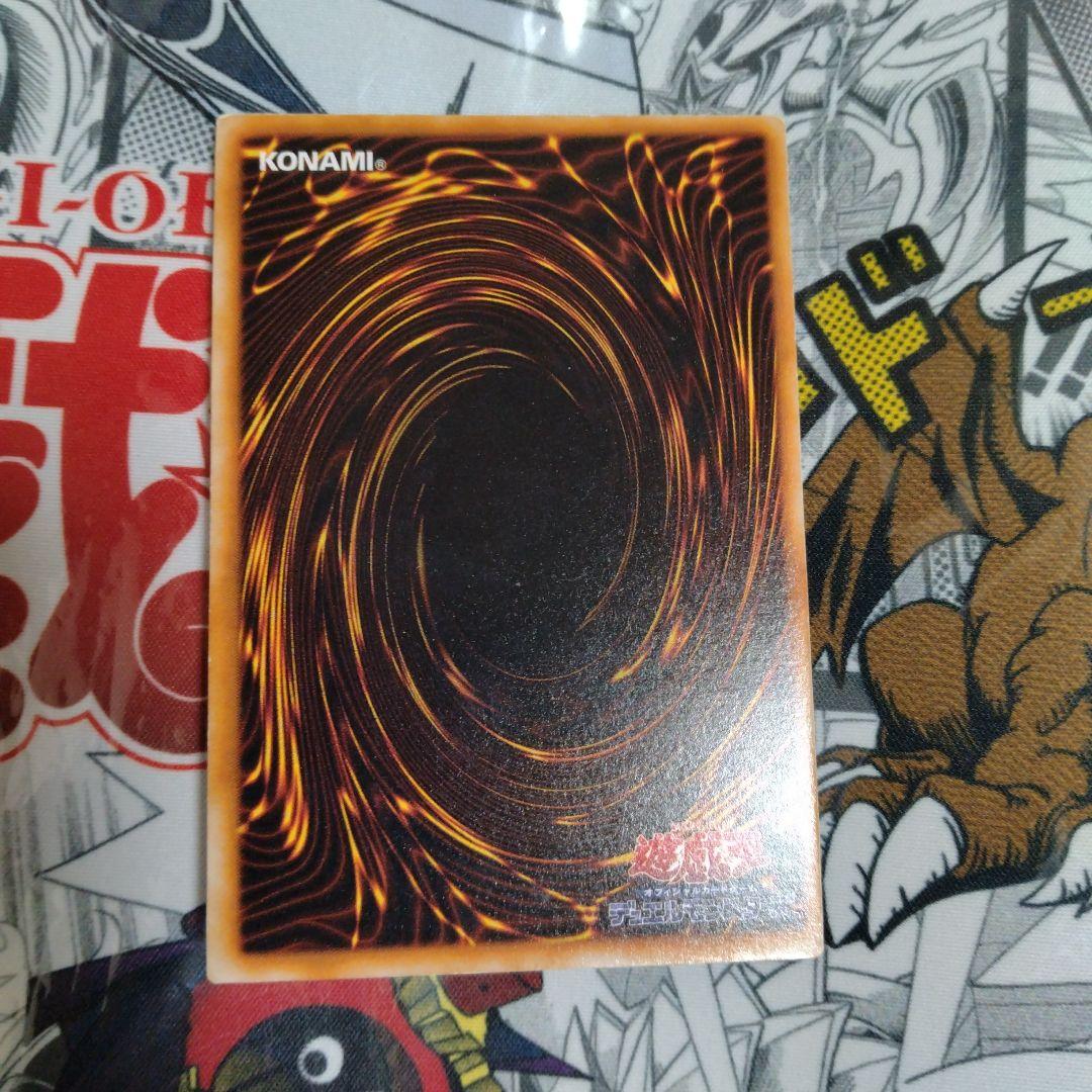 エラーカード　ニスズレ　ブラックマジシャン　遊戯王　初期