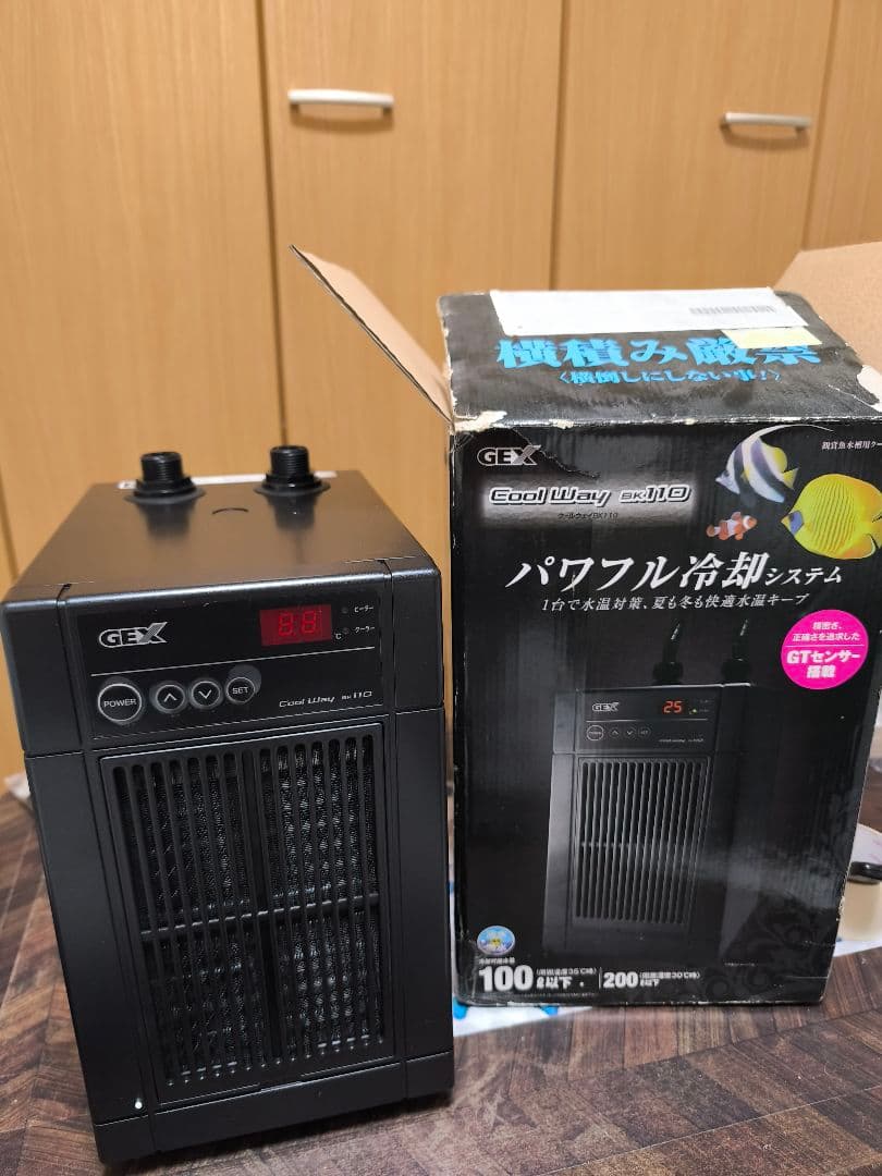 GEX Cool Way BK-110 クーラー