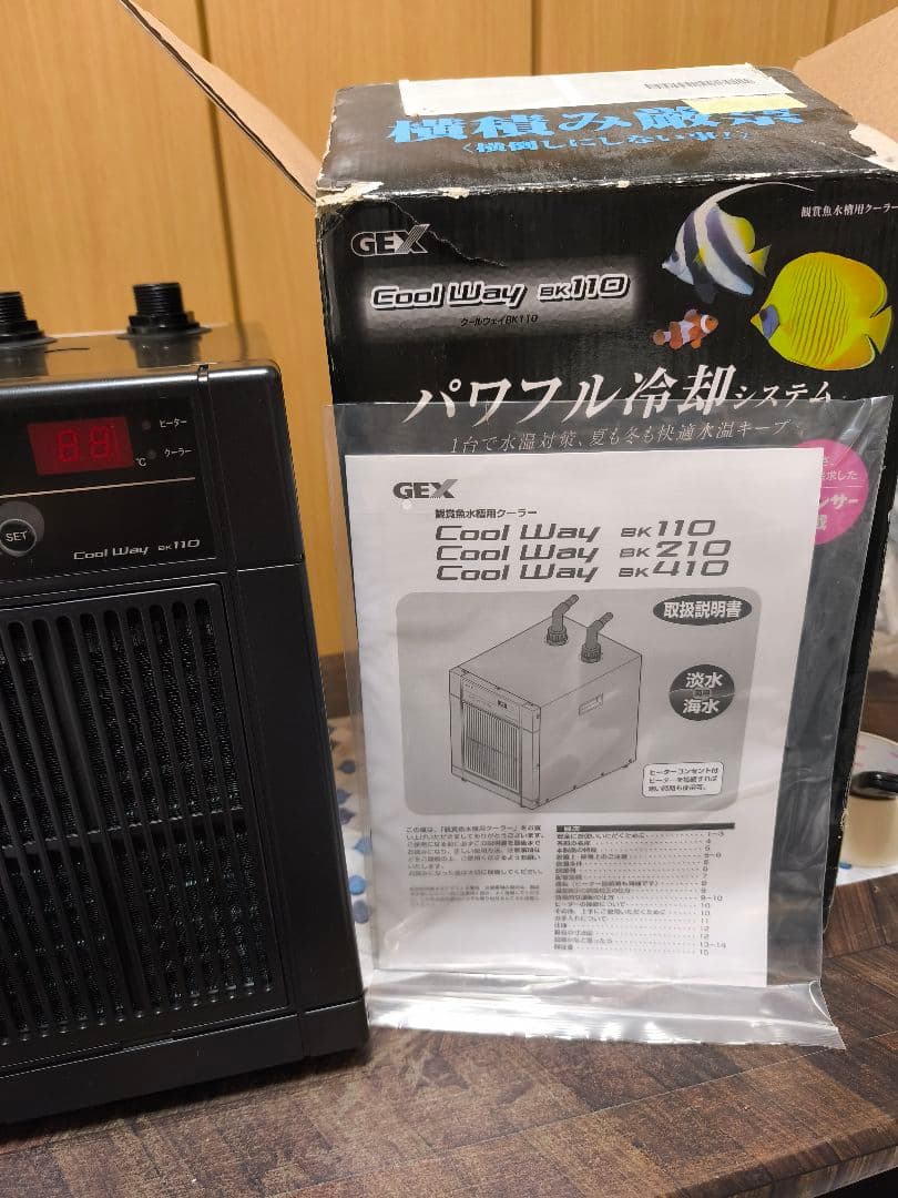 GEX Cool Way BK-110 クーラー