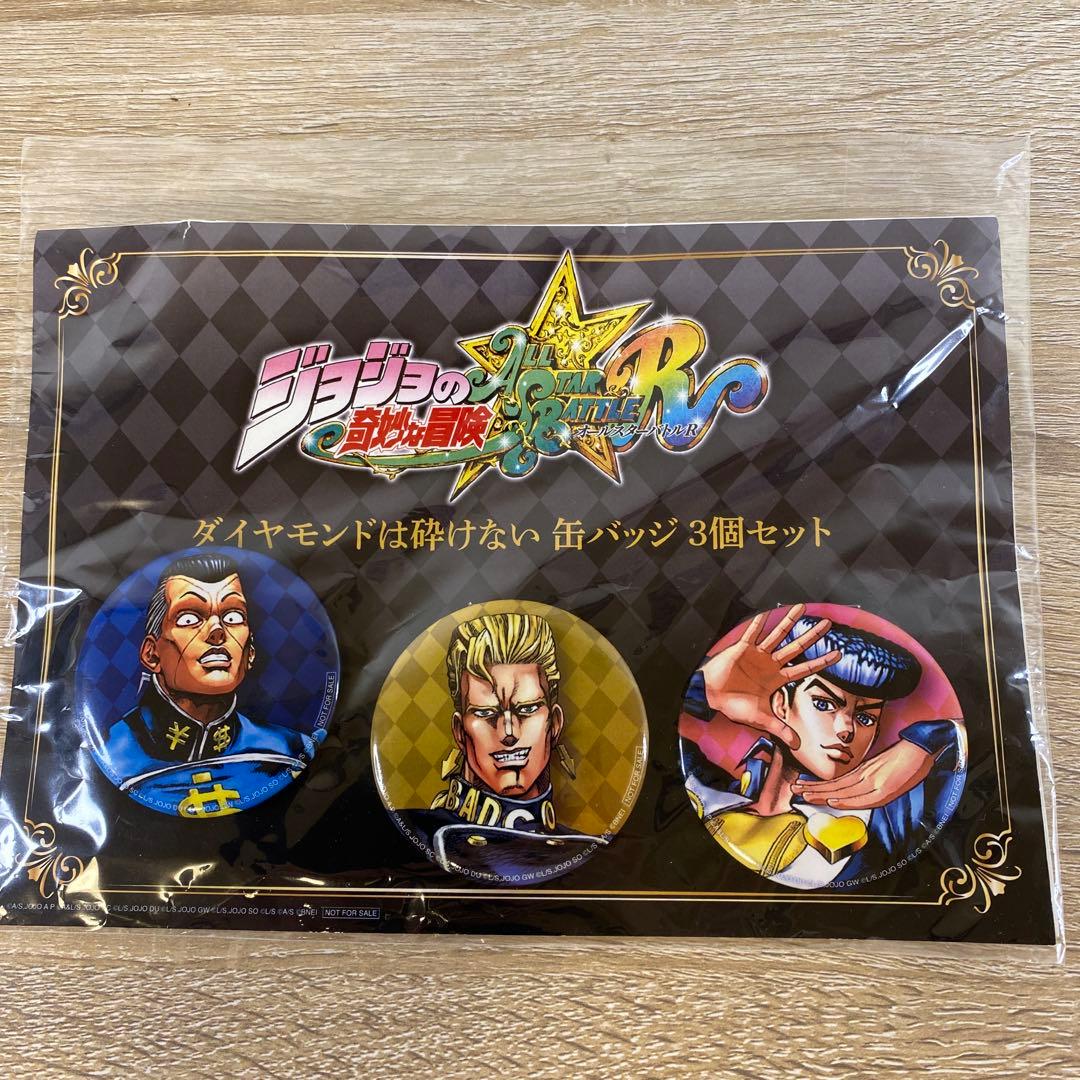 ジョジョの奇妙な冒険 オールスターバトル R 缶バッジ3個セット　限定20