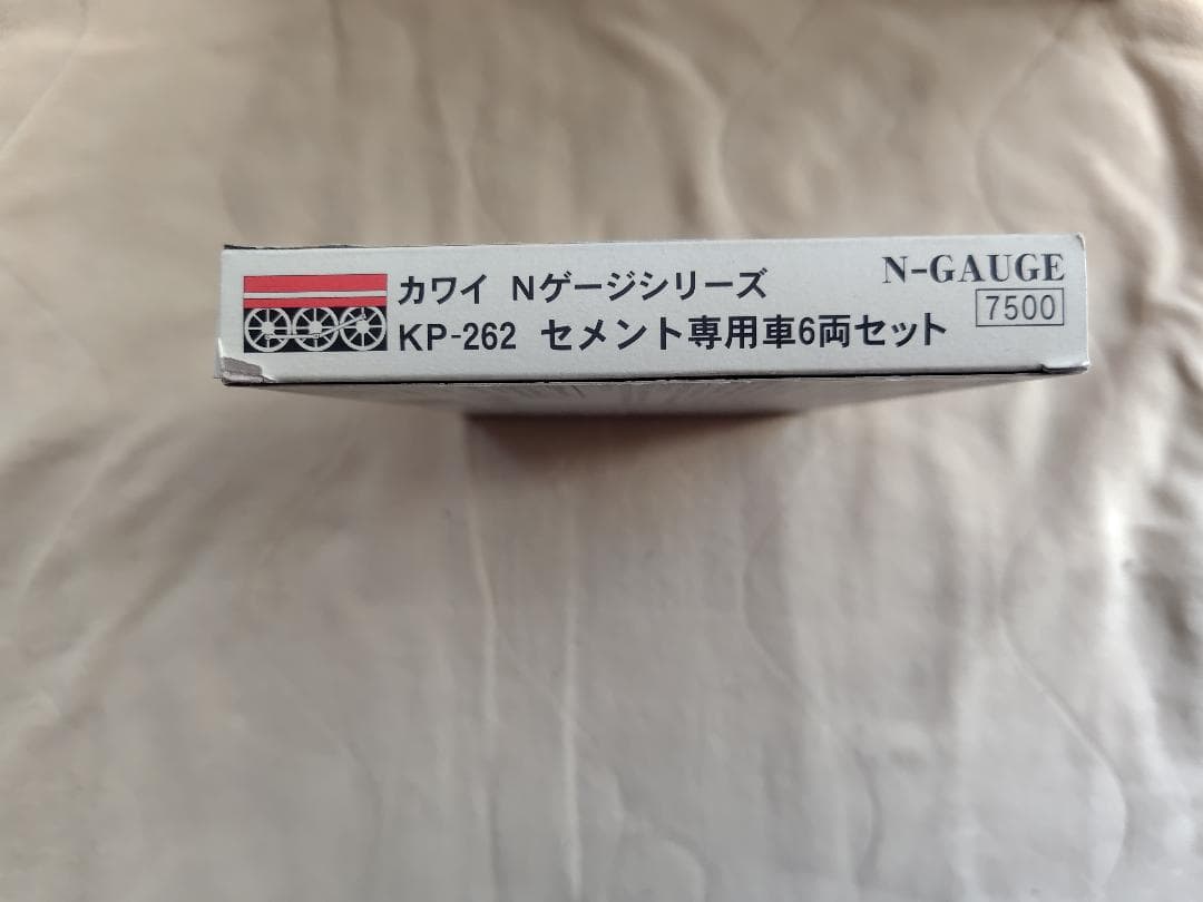 河合商会 KP-262セメント専用車 6両セット(タキ12200+ホキ5700)