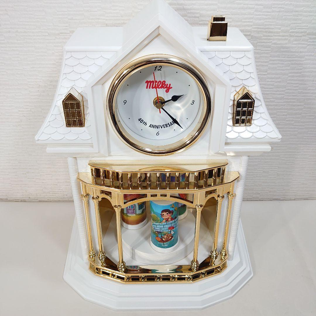 不二家 ミルキー 40周年記念 懸賞品 置き時計 メルヘンクロック 1992年