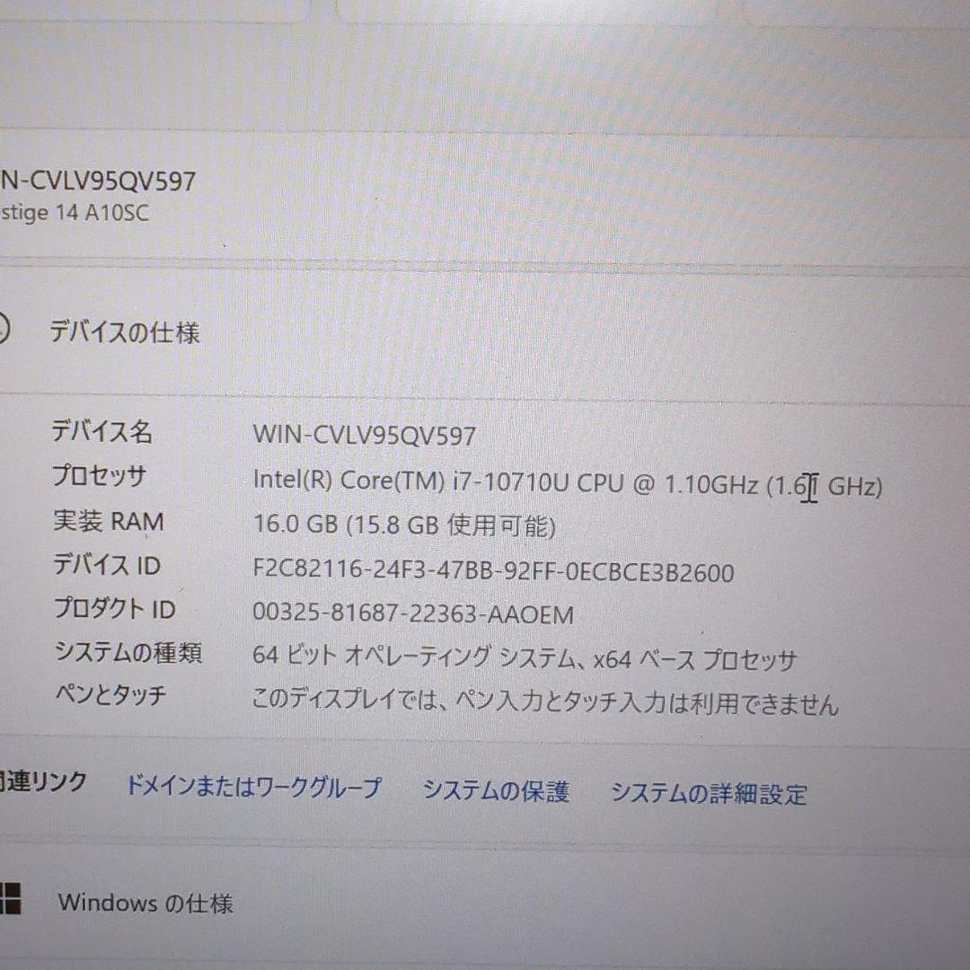 S*6様 MSI Prestige 14 A10SC i7GTX1650 SSD