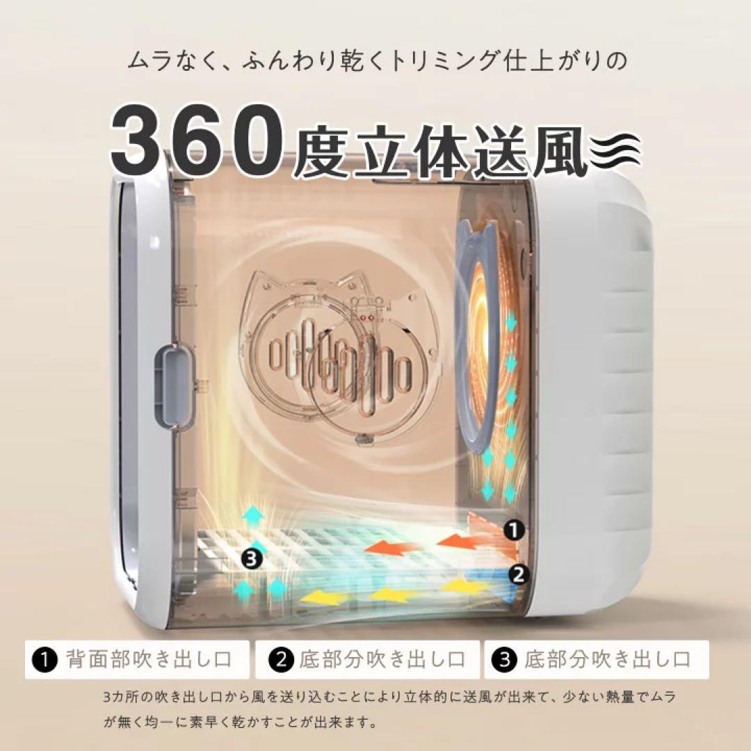 【新品】【未開封】ペット用ドライルーム 63L
