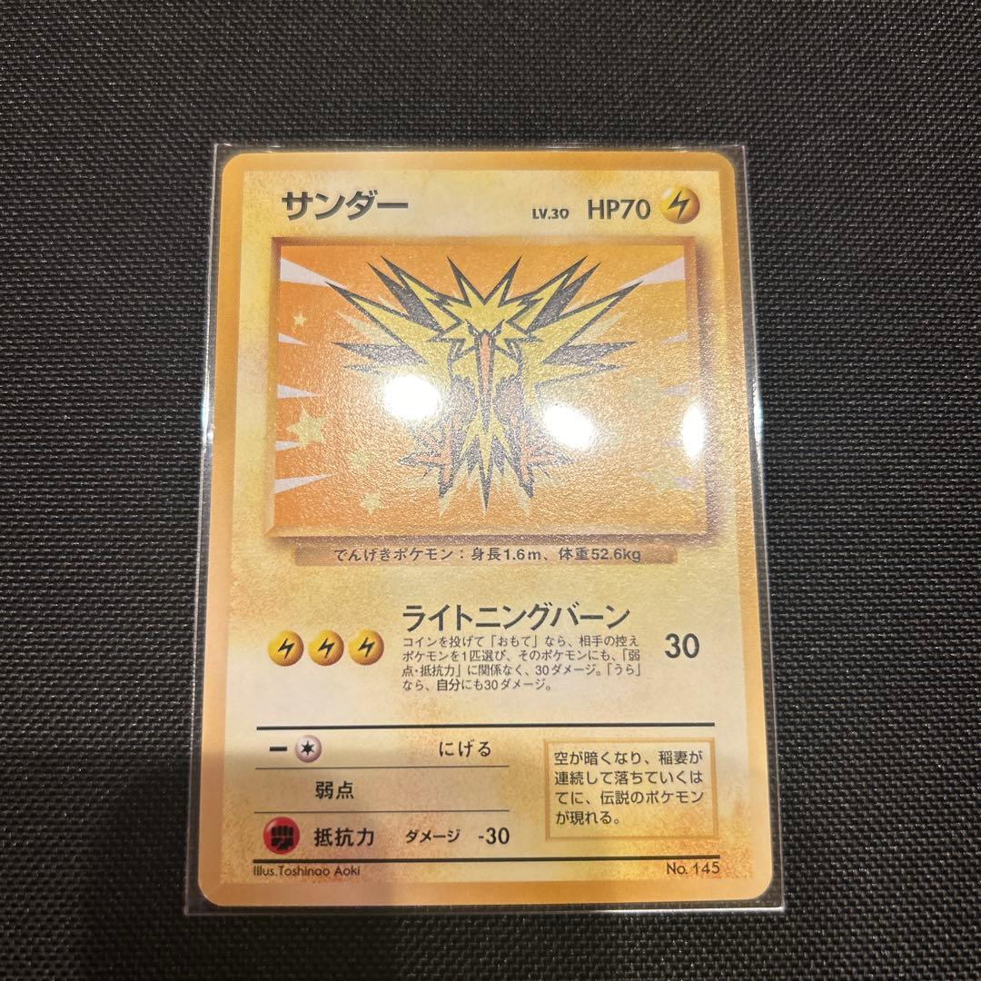 ポケモンカードゲーム ANAスペシャルバージョン/トゲピー/サンダー/フリーザー