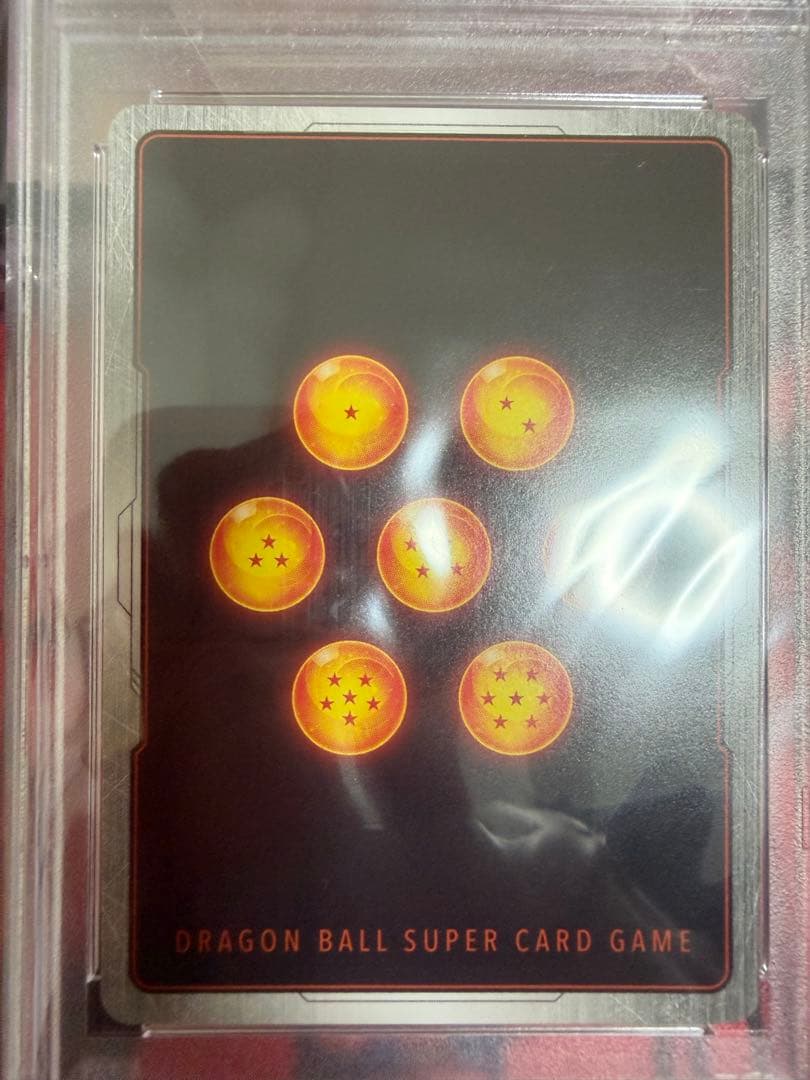 FB01孫悟空　シクパラ PSA10