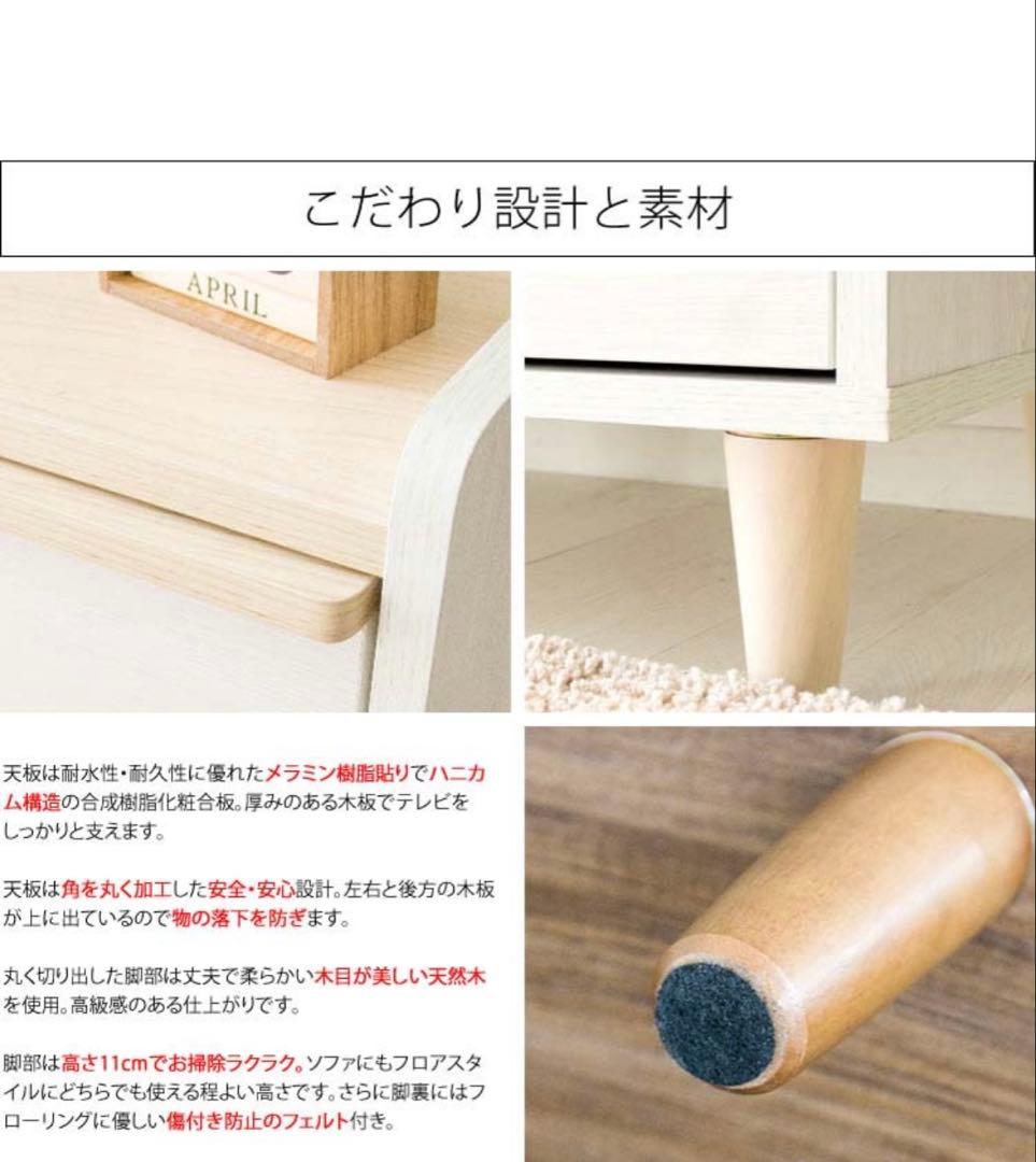 テレビ台 ローボード 収納付き 幅120cm 白 32型 北欧風テレビラック