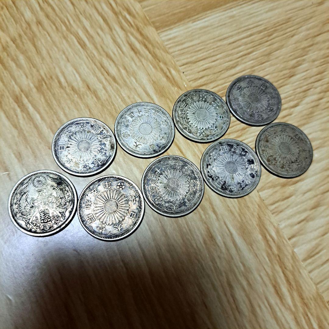 鳳凰小型50銭銀貨　9枚セット