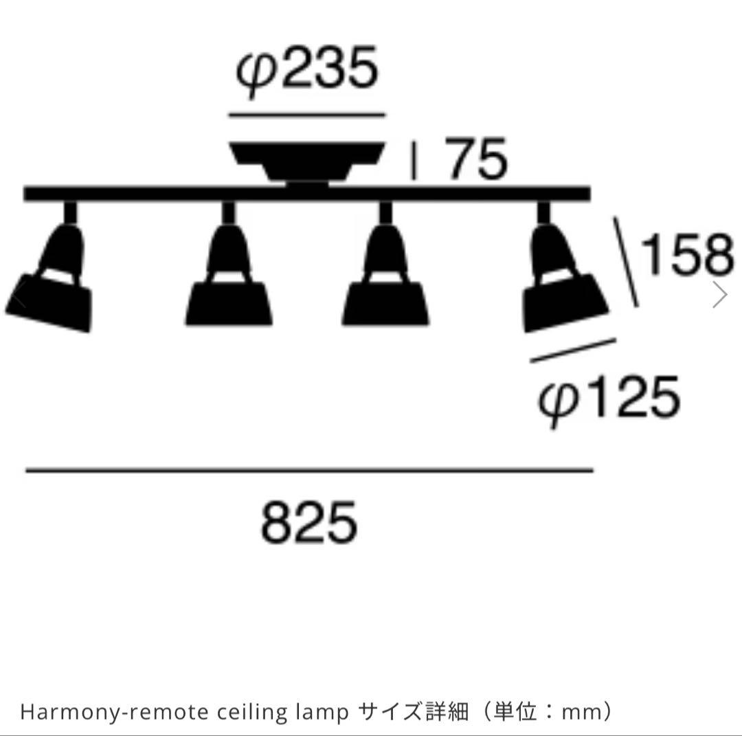 おしゃれシーリングライト4灯　ART WORKSTUDIO AW-0321