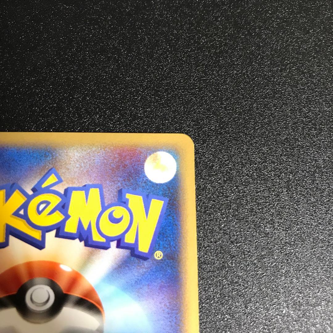 ポケモンカード　ピカチュウ　プロモ　 乱戦！ポケモンスクランブル007/016