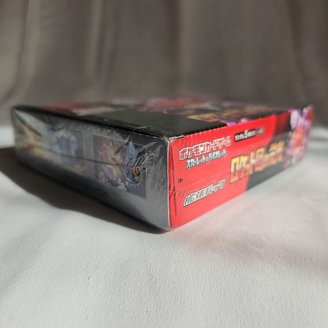 【未開封・シュリンク付き】ポケモンカードロケット団の栄光 BOX