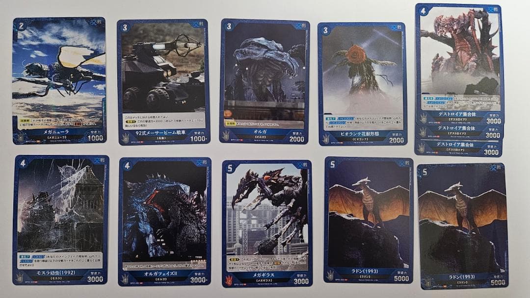 ゴジラカードゲーム スタートデッキ2種セット＋ブースターパック（９８枚分）