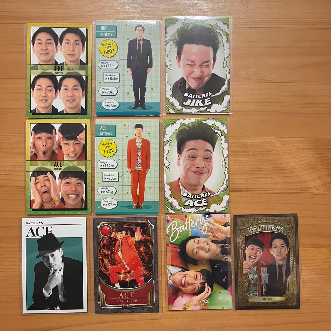 バッテリィズ 10枚セット よしもとコレカ 第5弾