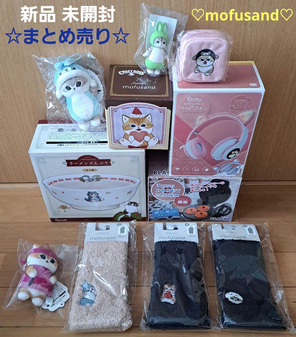 mofusand モフサンド どんぶり マスコット アームウォーマー フィギュア