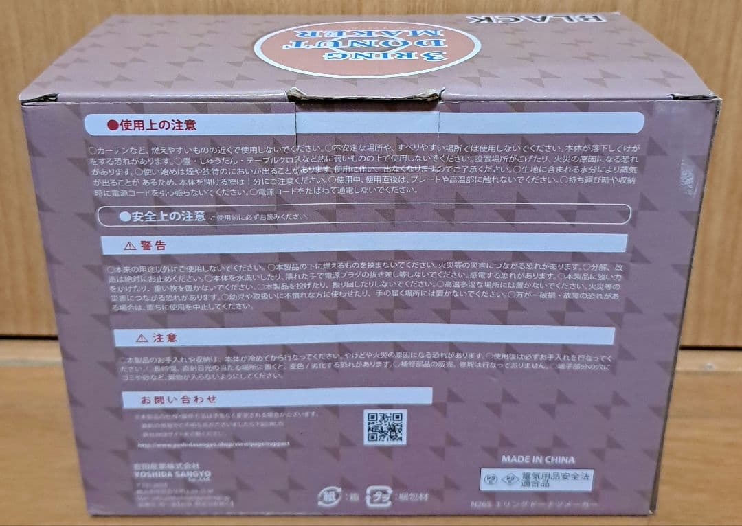 mofusand モフサンド どんぶり マスコット アームウォーマー フィギュア