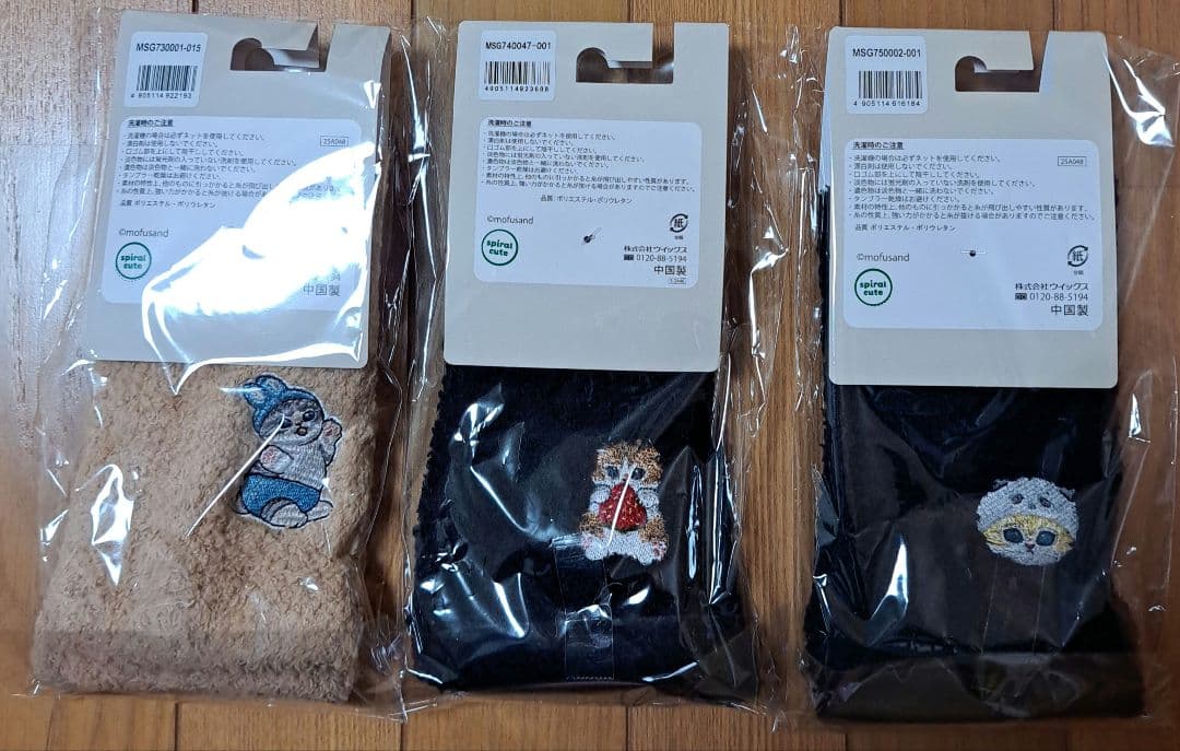 mofusand モフサンド どんぶり マスコット アームウォーマー フィギュア