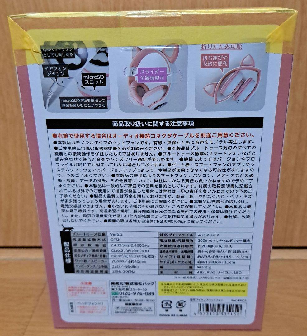 mofusand モフサンド どんぶり マスコット アームウォーマー フィギュア