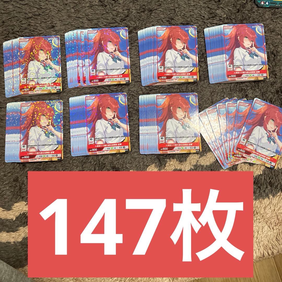 DIVINE CROSS PR　プロモ　 ディヴァインクロス　人見知りで腐れ縁