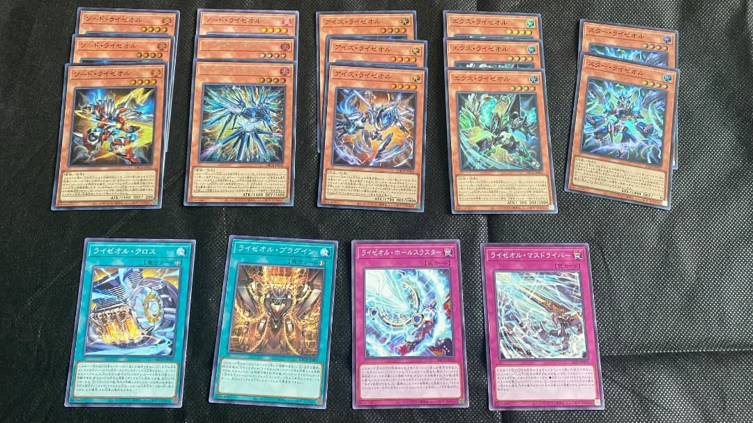 ライゼオル　デッキパーツ