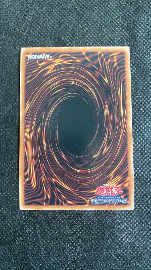 ライゼオル　デッキパーツ