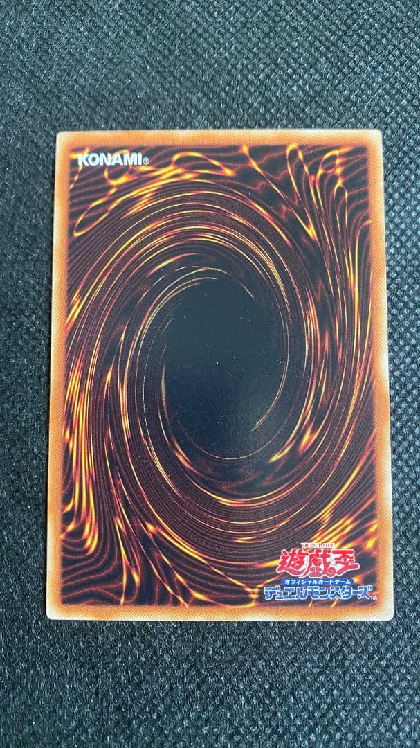 ライゼオル　デッキパーツ