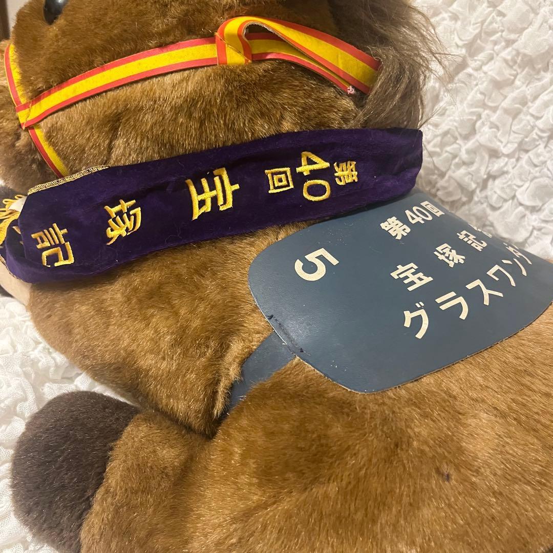 【激レア】グラスワンダー2L　当時物　ウマ娘　競走馬AVANTI製宝塚記念