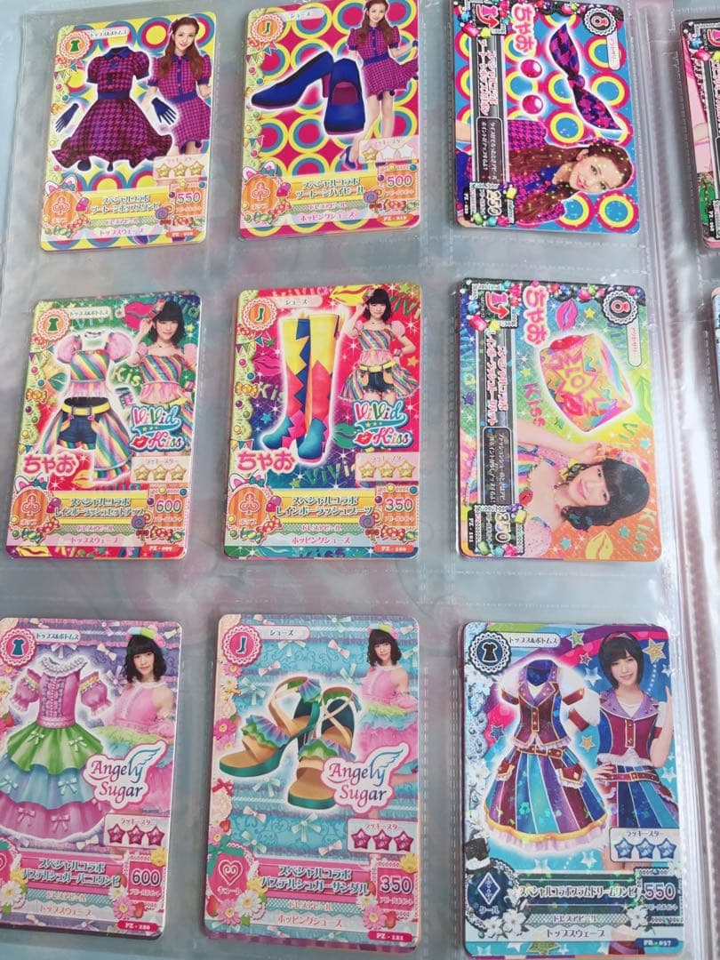 アイカツビジュアルコレクションブック【カード付き】