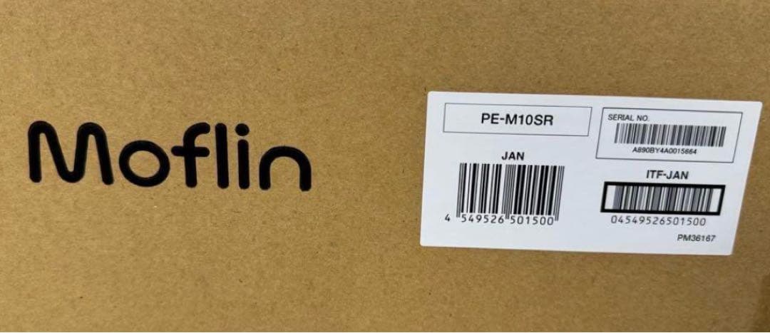新品・未使用品 moflin 　モフリン　シルバー AIロボットペット