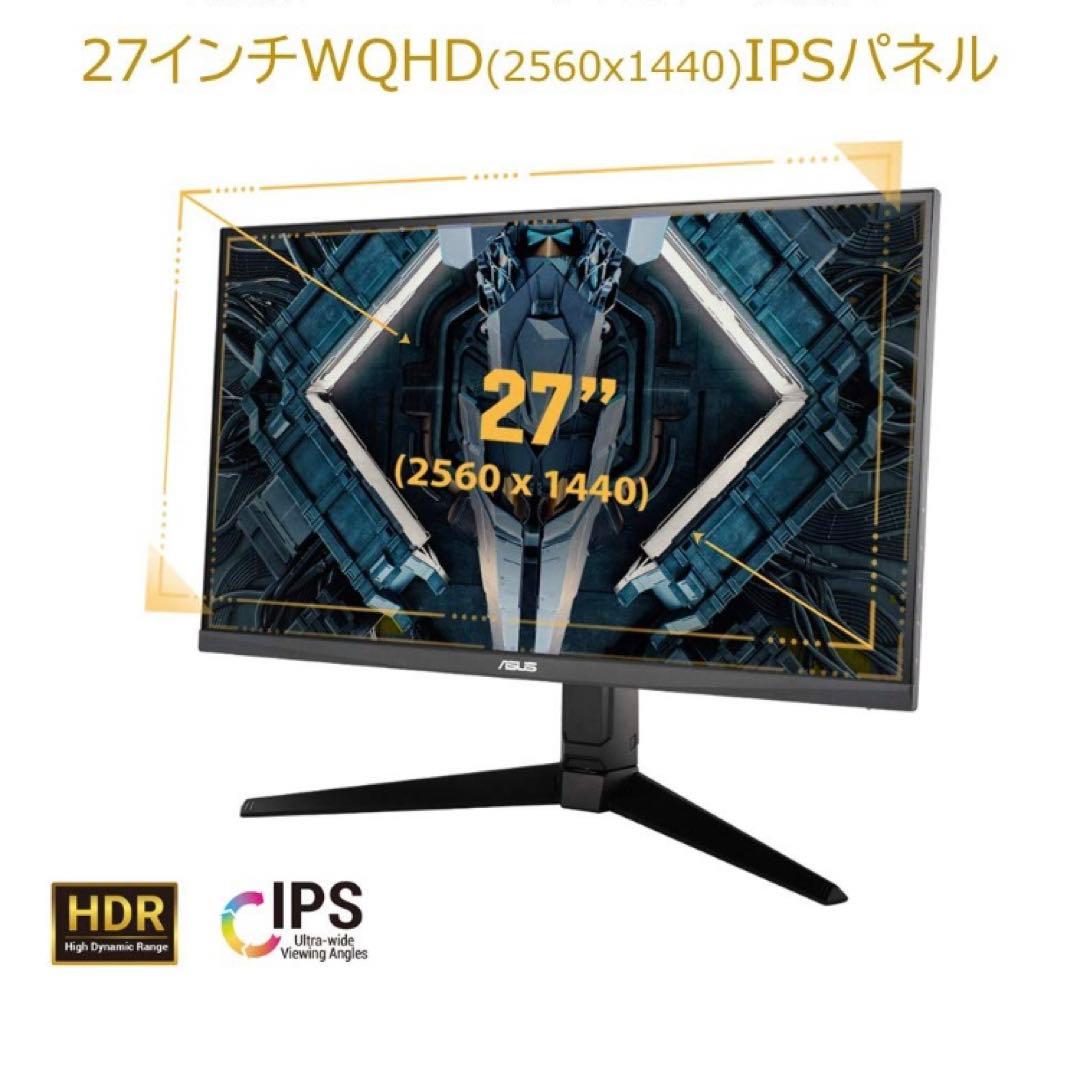 ア*ン様 VG27AQL1A