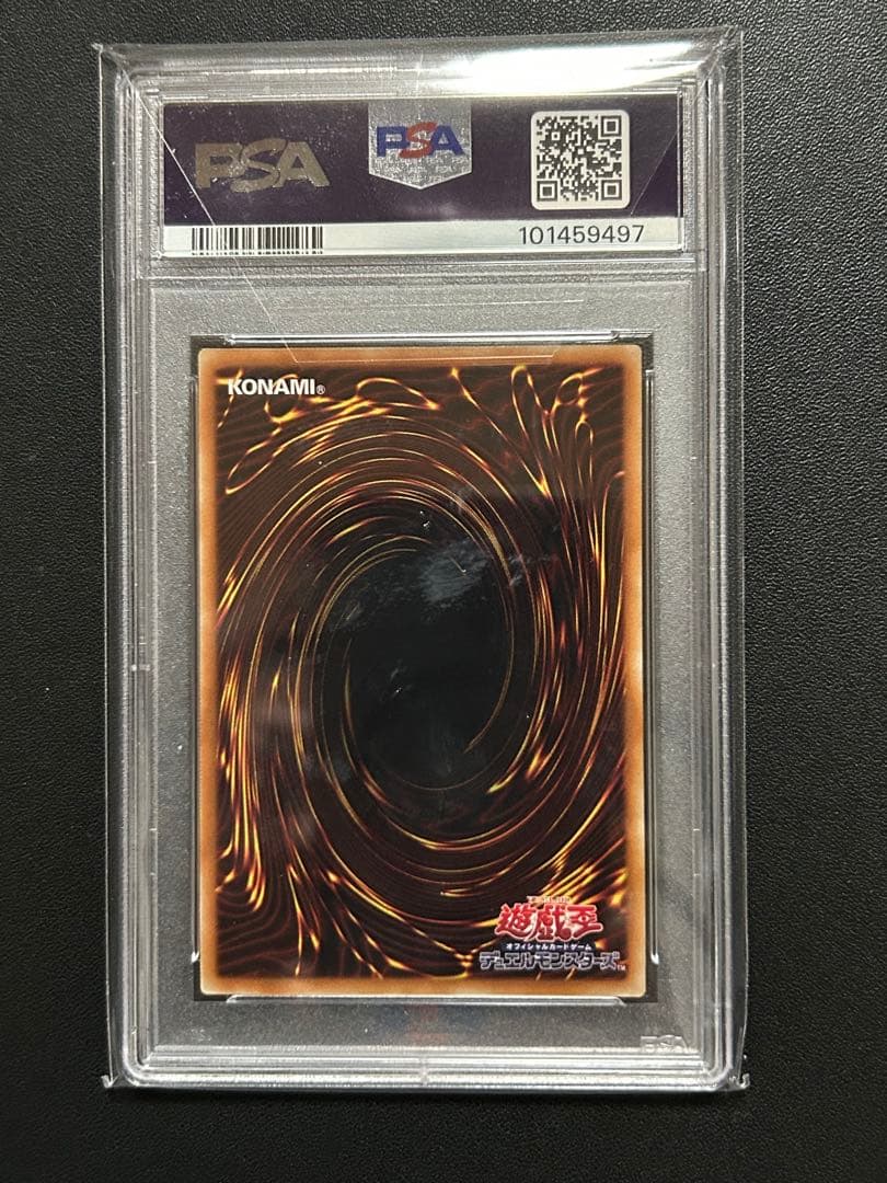 安心鑑定】PSA10 カオスソルジャー　20CP-JPT03 20th 遊戯王
