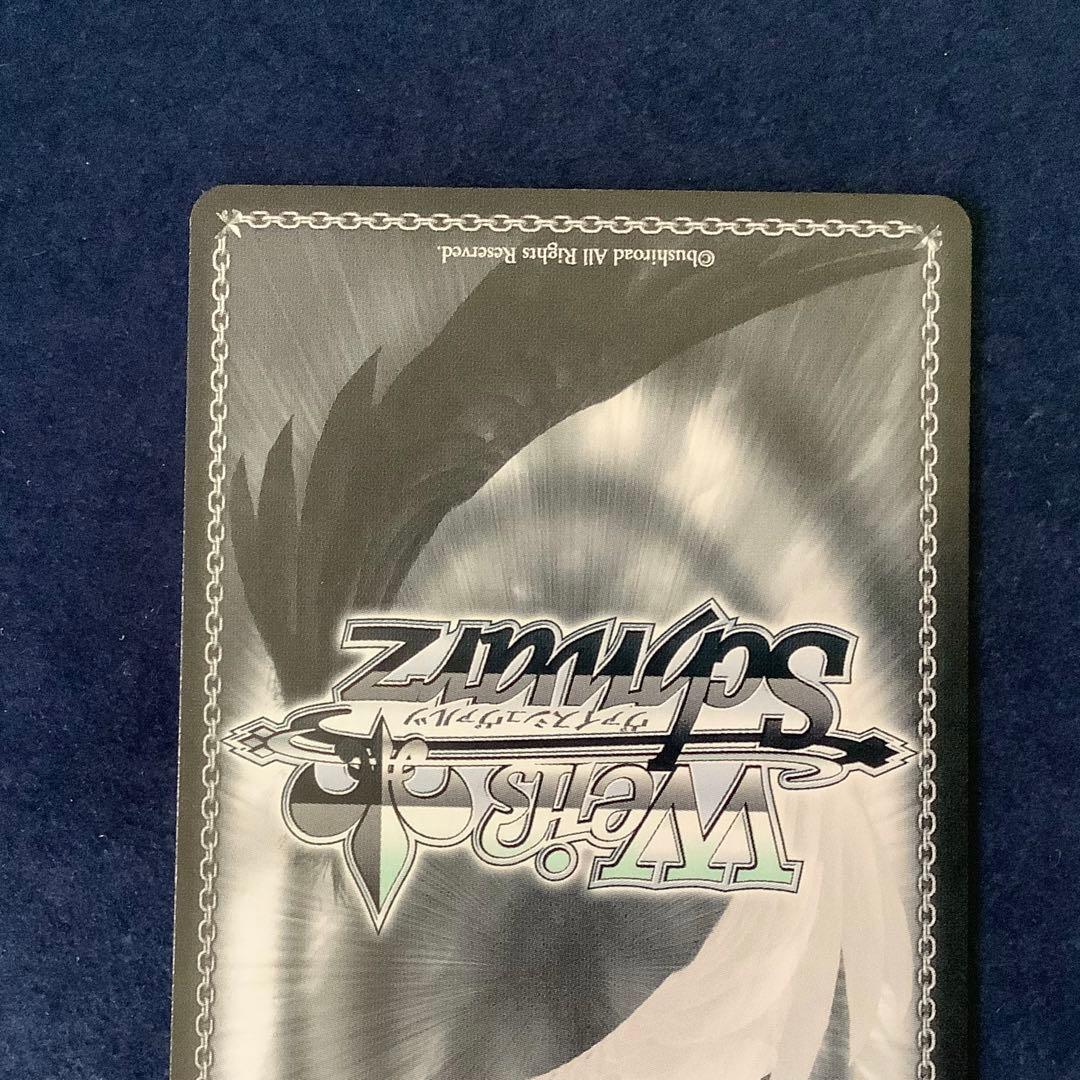 ヴァイスシュヴァルツ ホロライブ 春の空、舞う桜 ときのそら SSP サイン