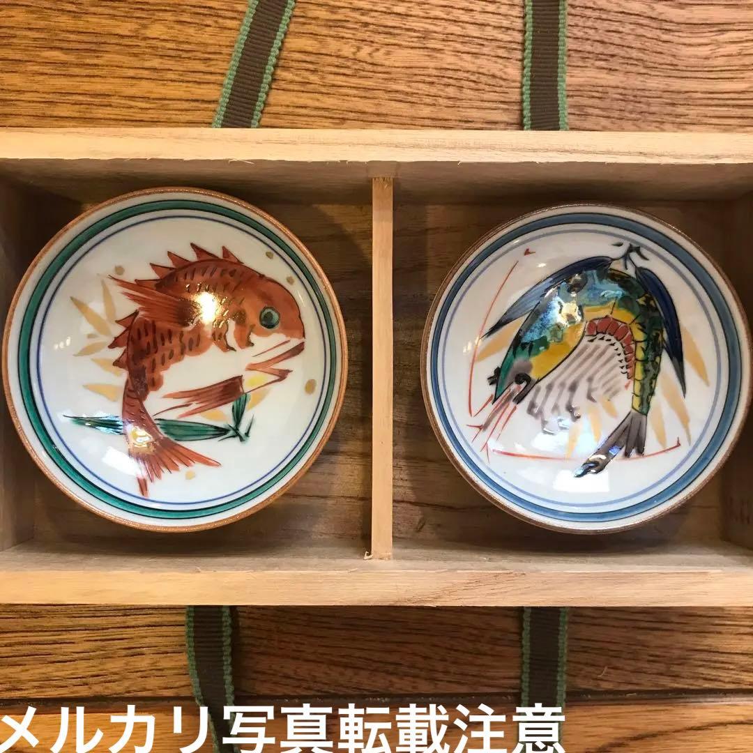 匿名配送込み　限定再値下げ¥→ 九谷焼　白舟 朝倉勝正　盃　えび　たい　箱付き