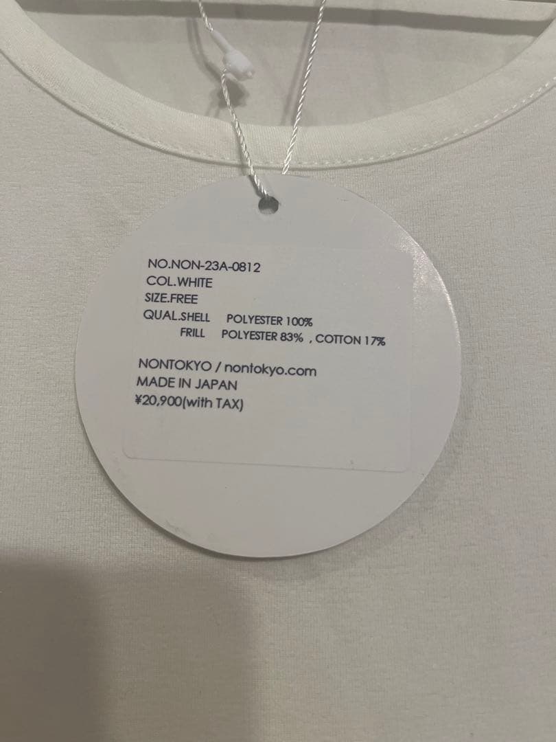 NON TOKYO フリルタンクトップ