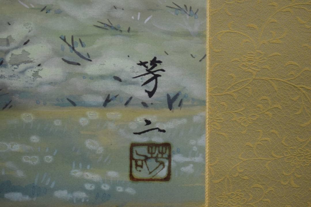 真作/箕輪芳二/青緑山水図/布袋屋掛軸HI-334