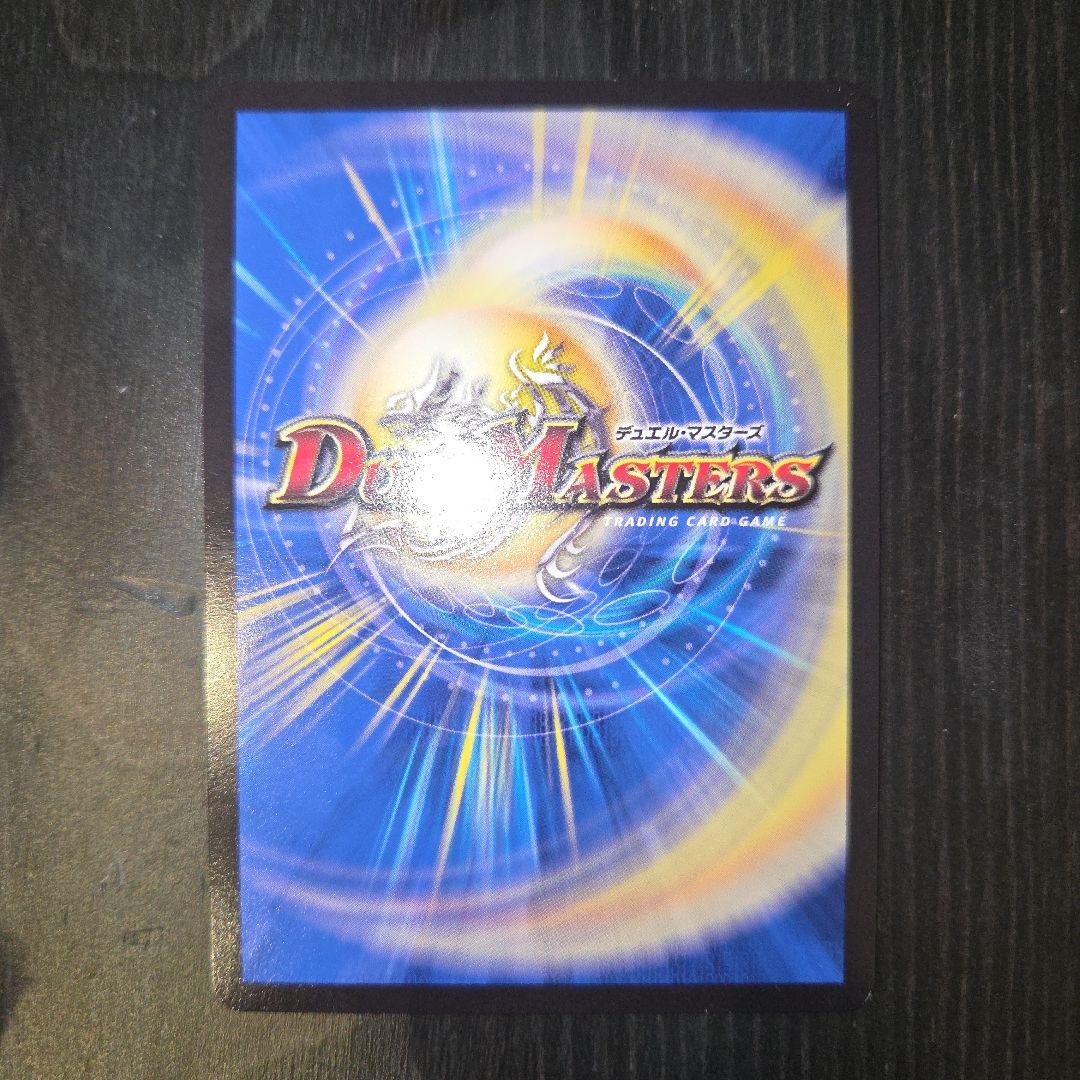 卍 デ・スザーク 卍 cs プロモ