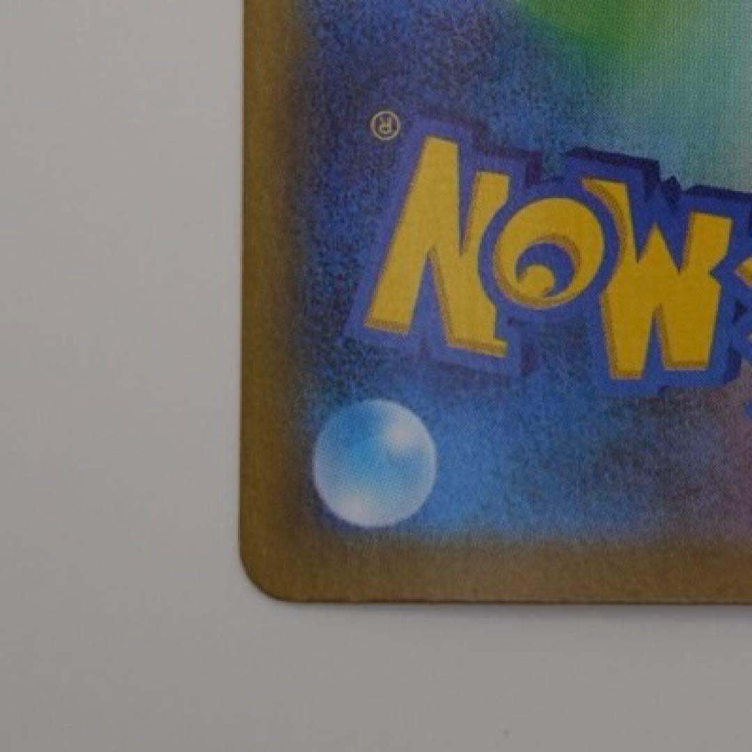 コ*ー様 ブラッキーex SAR SV8a 217/187