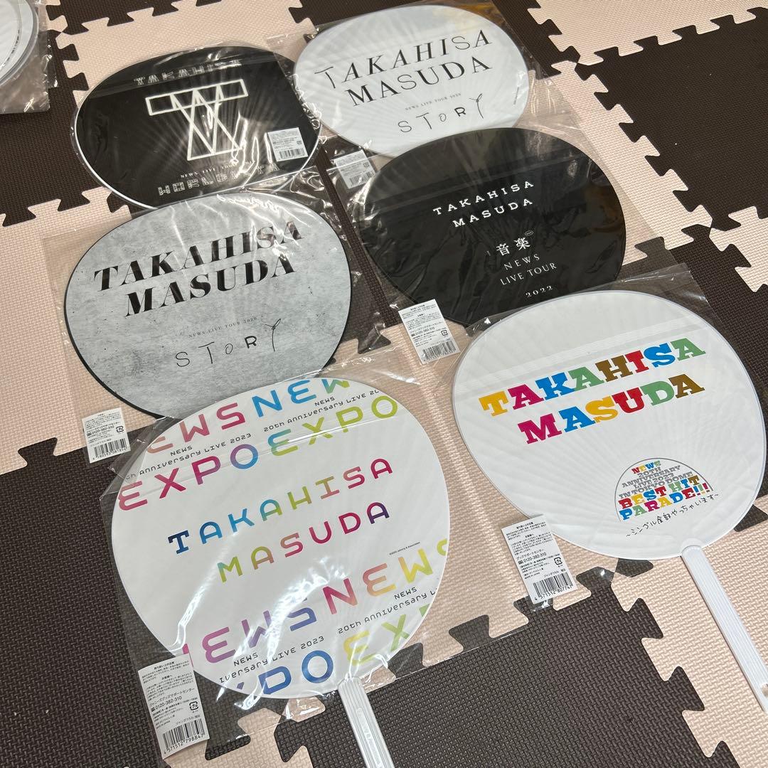 nem.. NEWS 増田貴久 うちわ セット 公式写真 セット