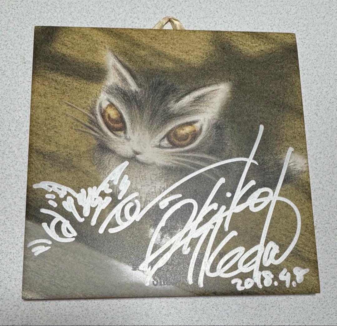 ダヤン わちふぃーるど　アートタイル　サイン入り