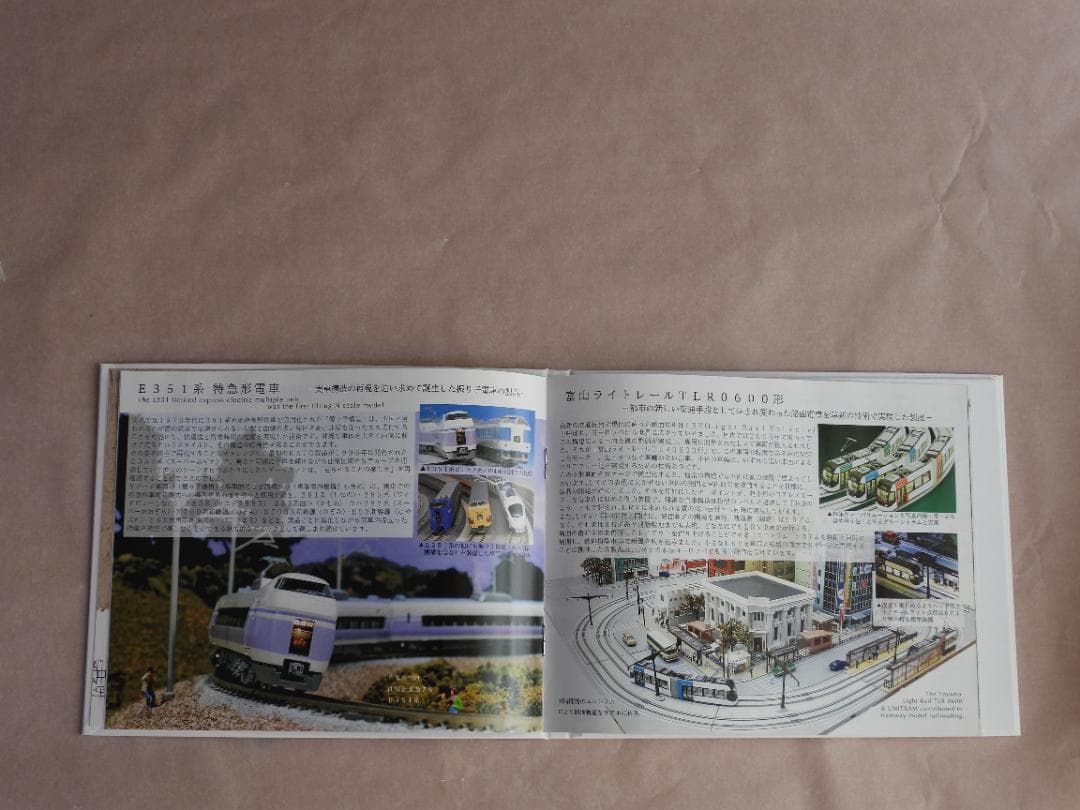 KATO Nゲージ生誕50周年記念 　C50形蒸気機関車 ＆記念誌