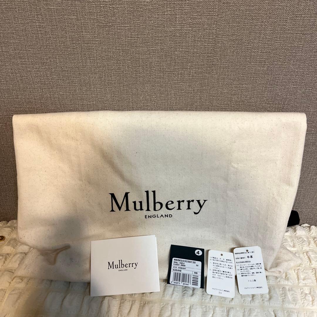 m様Mulberry ネイビー トートバッグ