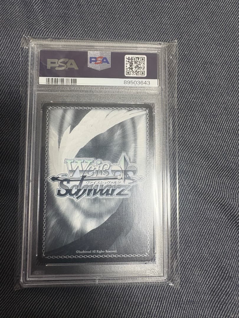 雨宿りと相合傘　高嶺ルイ