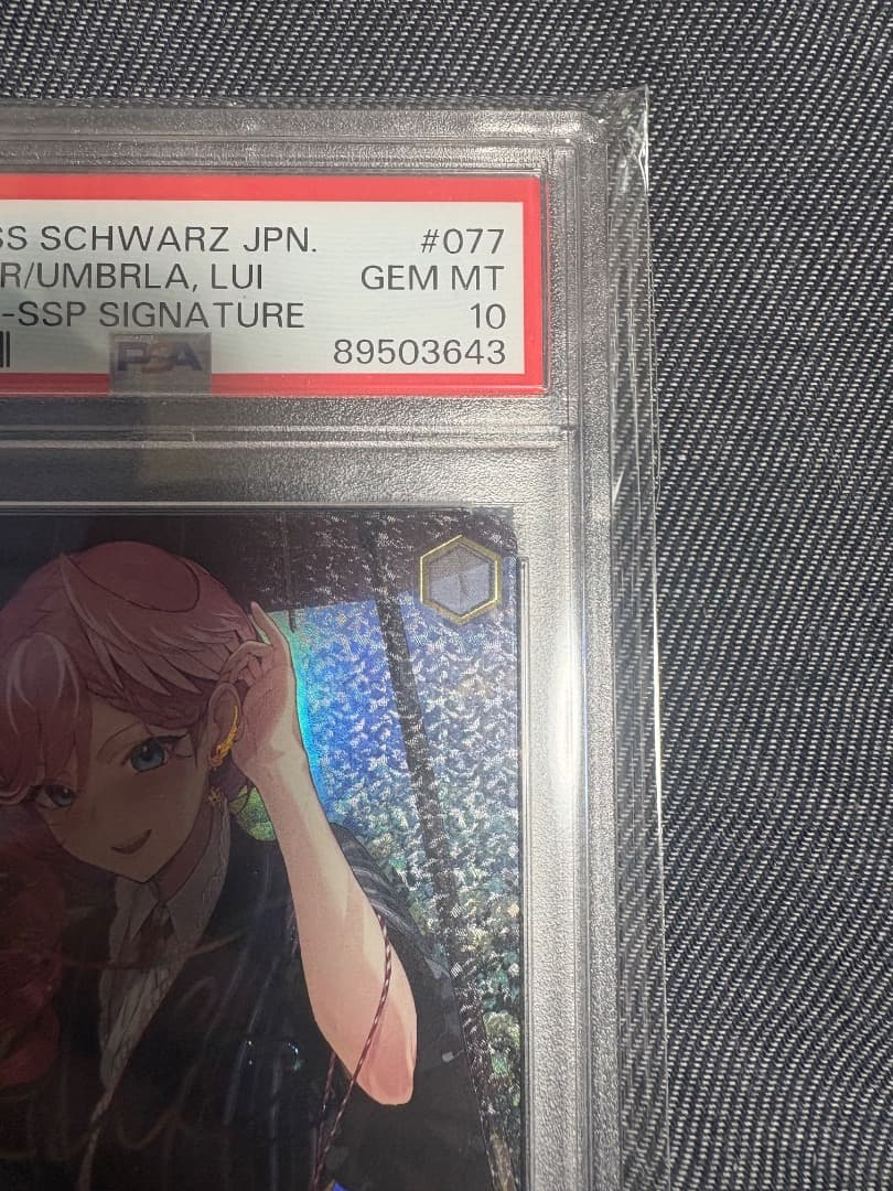 雨宿りと相合傘　高嶺ルイ