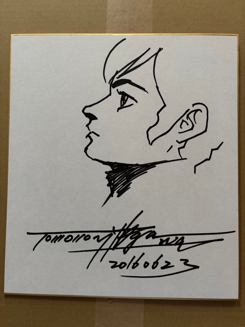 け*い様 湖川友謙直筆色紙「聖戦士ダンバイン」ショウ・ザマのサイン色紙