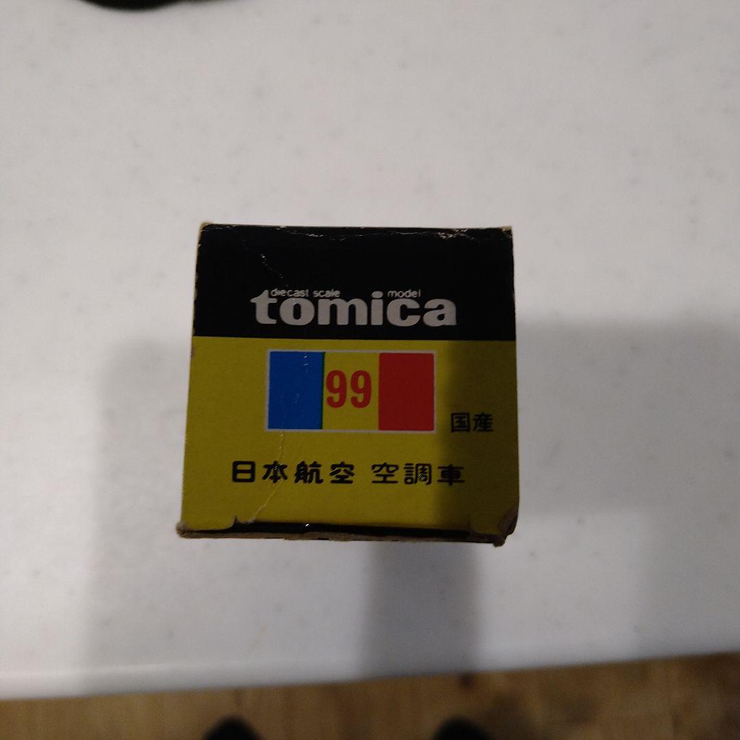 日本航空空調車