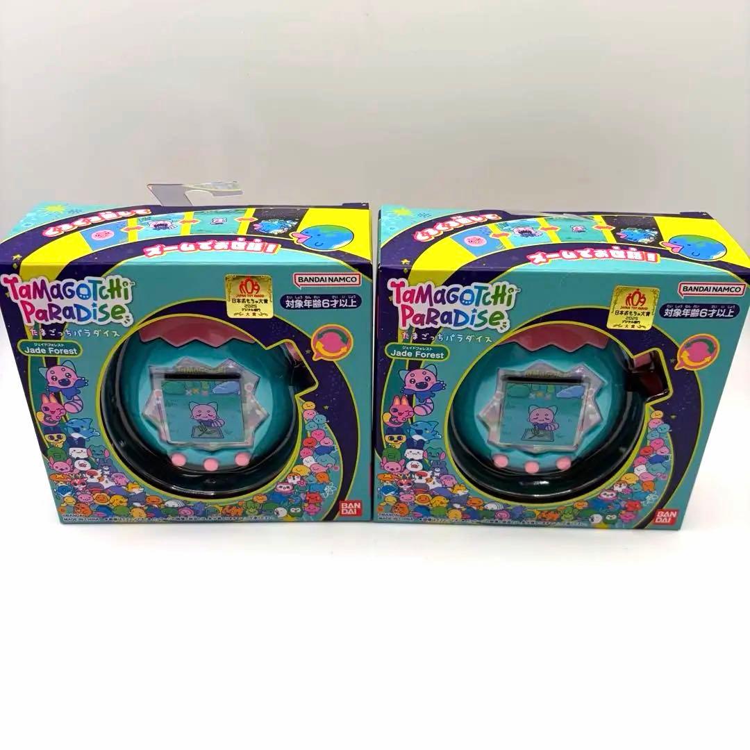 新品未使用 たまごっちパラダイス ジェイドフォレスト 2個セット