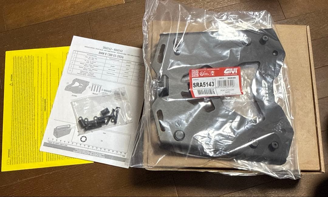 モノキー専用ベースプレート GIVI SRA5143 BMW R1300GS