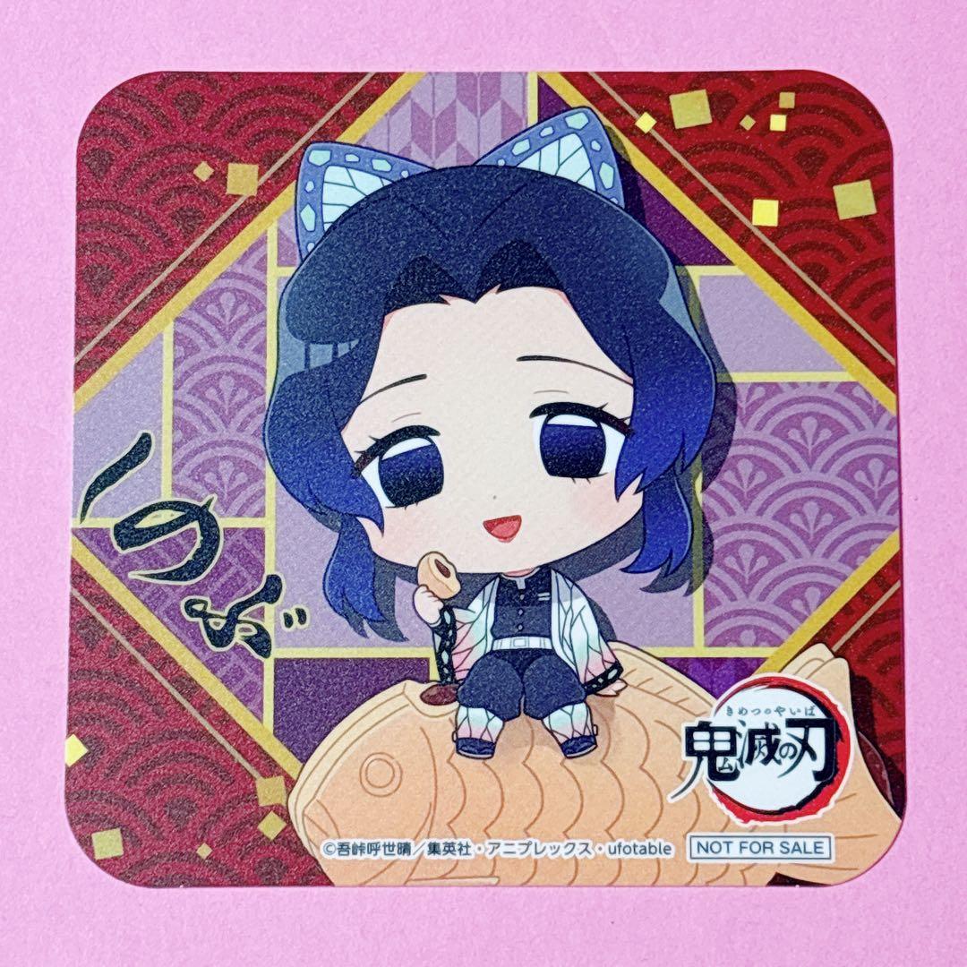 ♡冨岡義勇 コラボカフェ たい焼き スタンド付きデフォルメアクリルキーホルダー♡