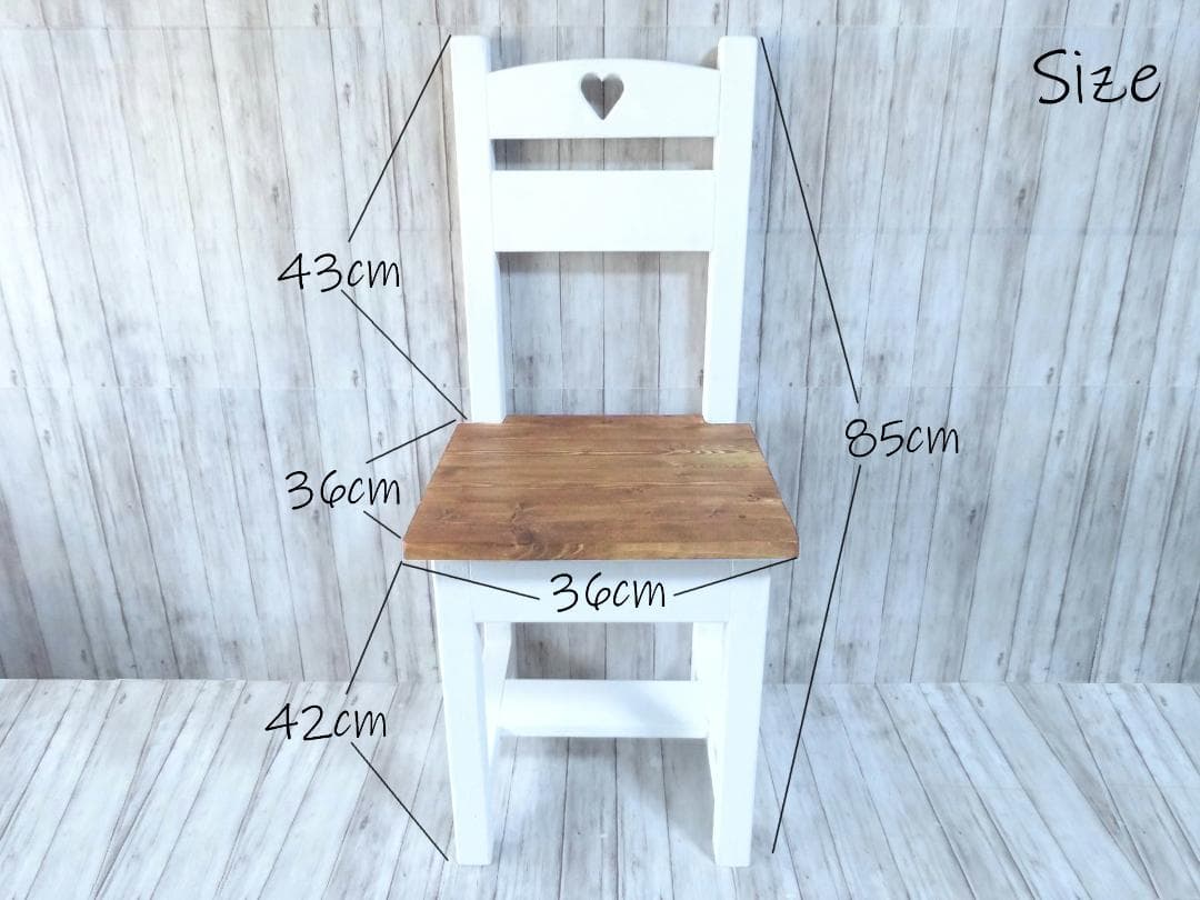 ハンドメイド 1人掛けチェア ハートタイプ（チーク×ホワイト）